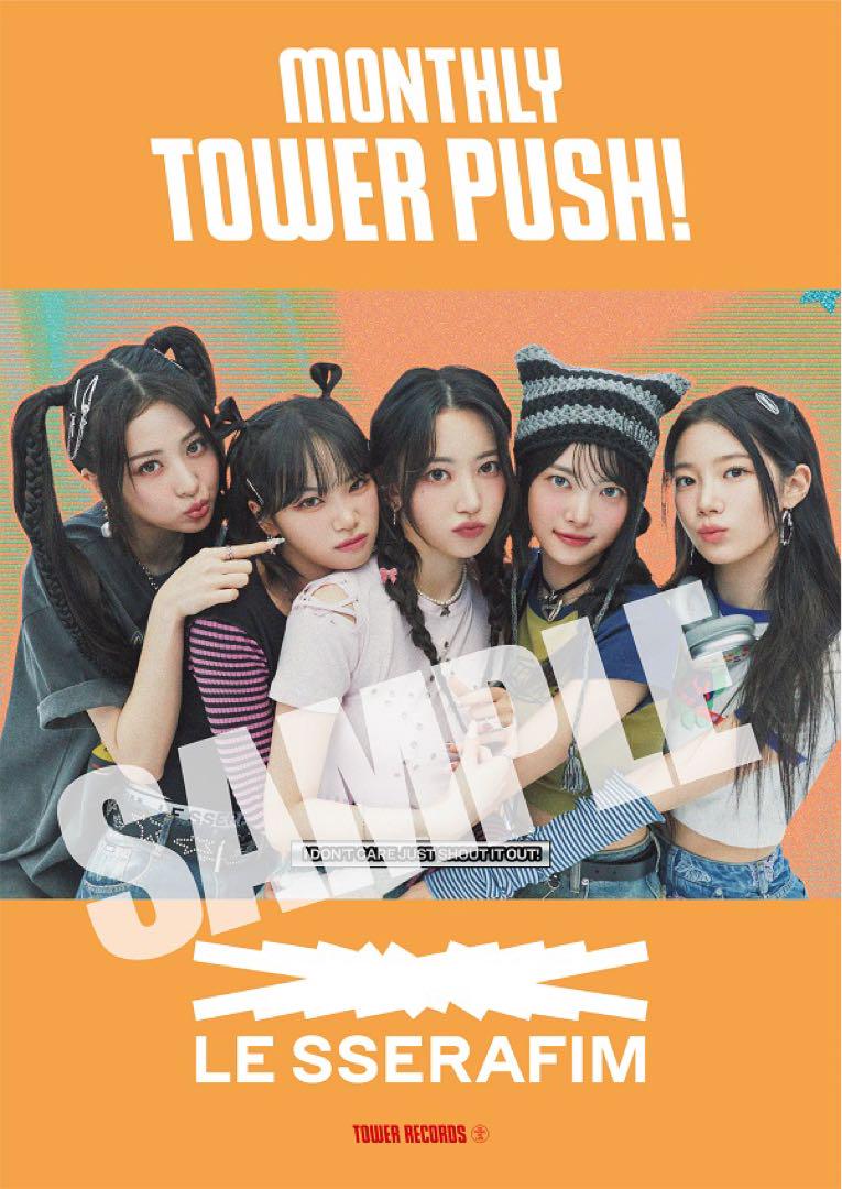 

[USED] LESSERAFIM Winning Item: Le Seraphim Tower Records Poster