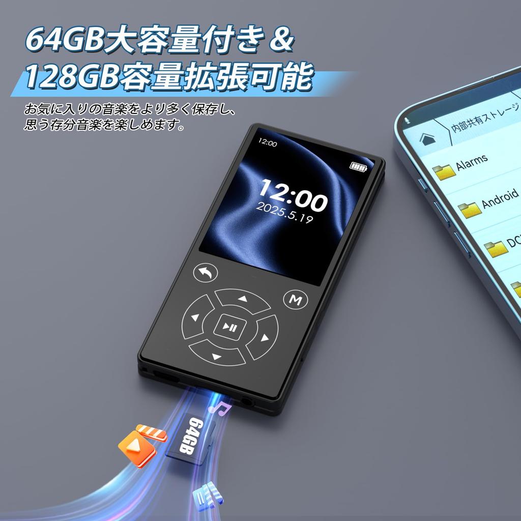 Qosea MP3 Player with Built-in 64GB Storage, Bluetooth 5.0, Built-in Speaker, Hi-Fi Sound Quality, 2.4-inch Screen, OTG Compatible, Black