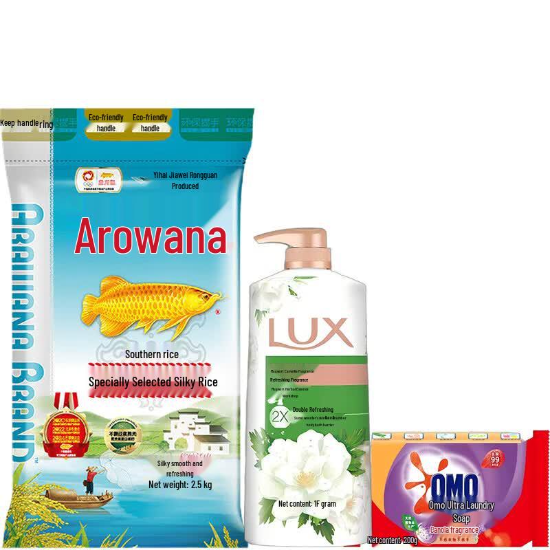 OMO Laundry, Personal Care & Rice Household Bundle
