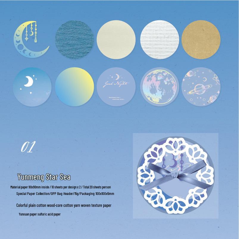 

Yan Ji Sunset Series Hollowed-Out Colored Journal Decoration Paper - 20 Sheets