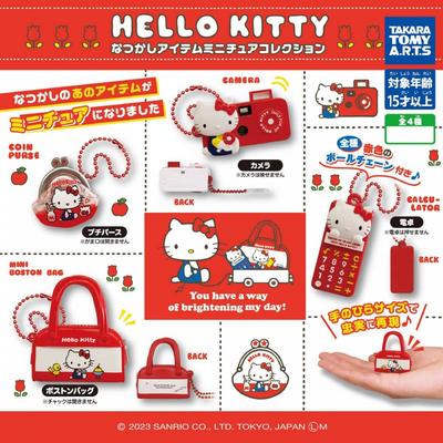 Sanrio Hello Kitty Nostalgic Item Miniature Collection 1box 8pcs  Reissue 