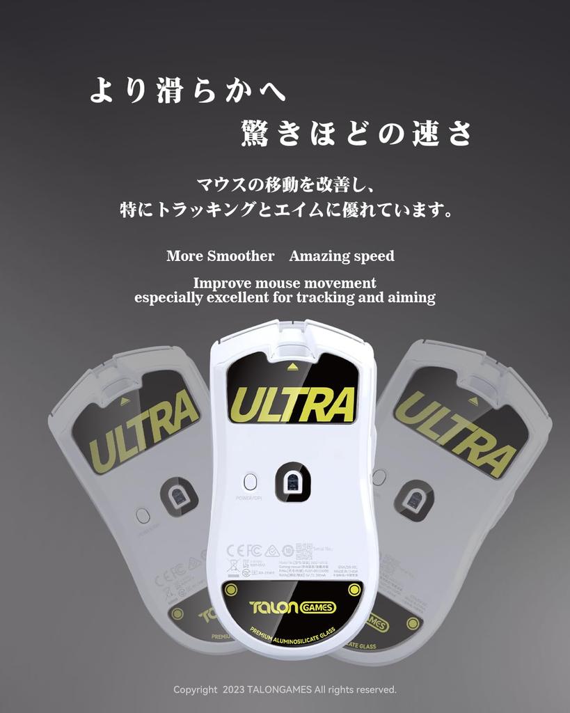 TALONGAMES Tempered Glass Mouse Feet for Razer Viper V3 Pro Gaming Mouse, Replacement Rounded Edges, Durable, Ultra-Low Friction, Super Smooth Glide,