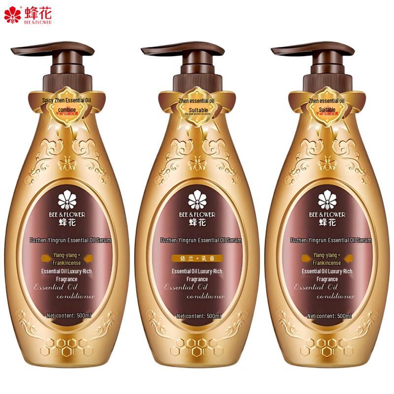 Fenghua Nourishing & Repair Hair Essence