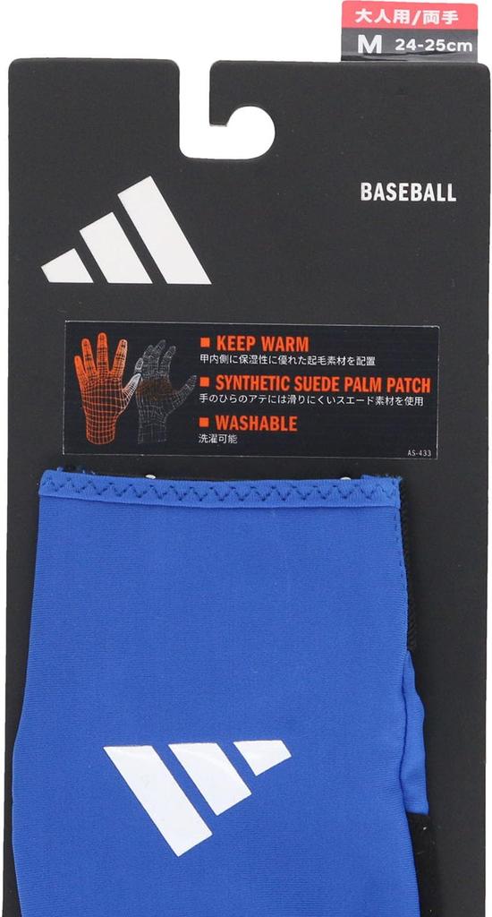 Adidas Baseball Size 23 Warm Blue LBG804 Gloves, Glove, (2300), Small,