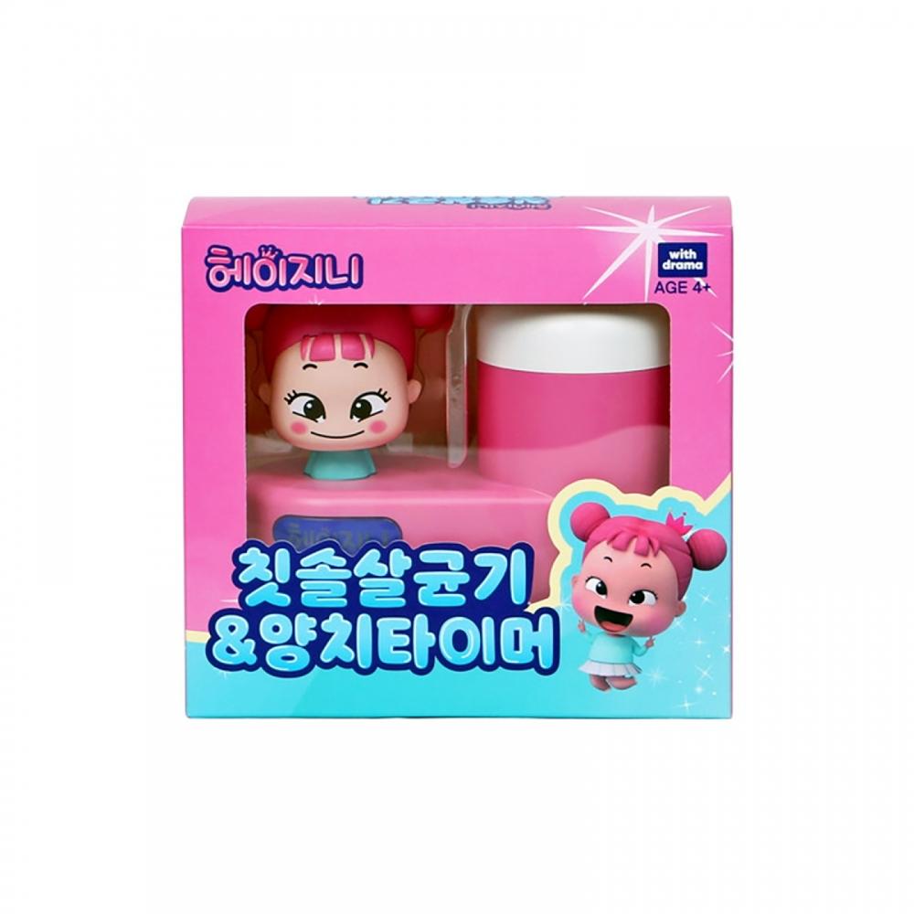 Heijini Toothbrush Sterilizer   Timer