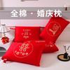 Red Cotton Wedding Pillow Set Couples - 48x74cm Single Size Embroidered Soft Fiber Fill Festive Home Decor