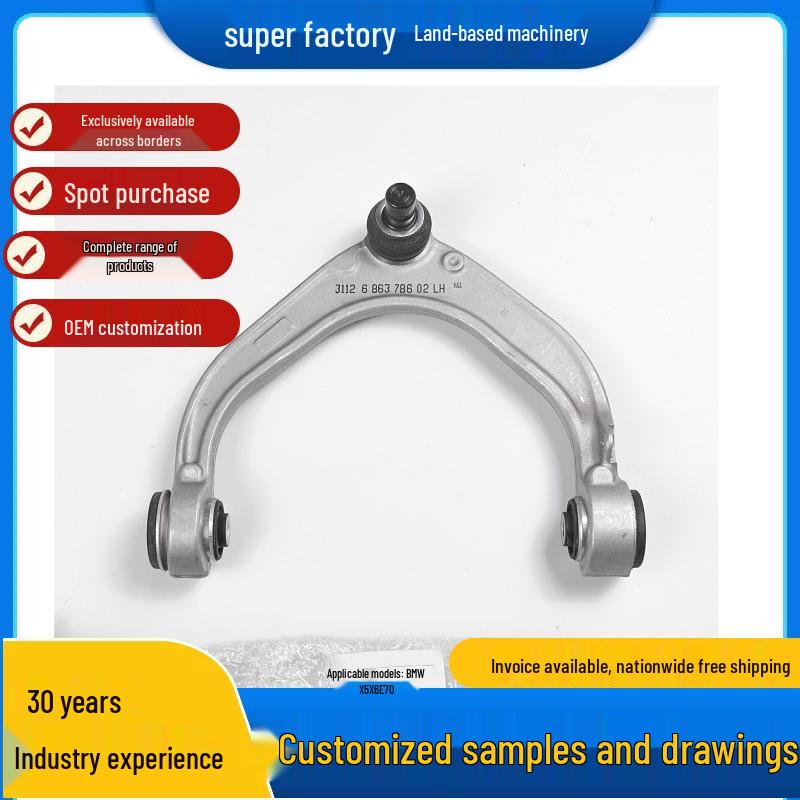 BMW X5/X6 Control Arm Suspension: Upper Arm, Lower Straight Arm, Lower Curved Arm (Part No. 31126776417)