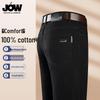 JOW Men's 100% Cotton Straight Business Jeans