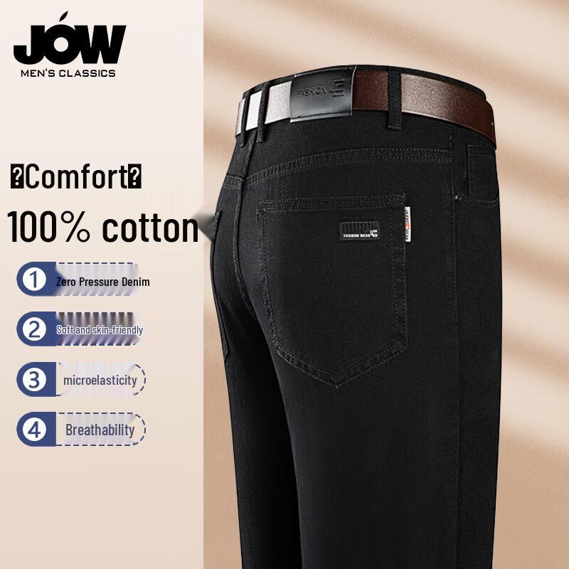 JOW Men's 100% Cotton Straight Business Jeans