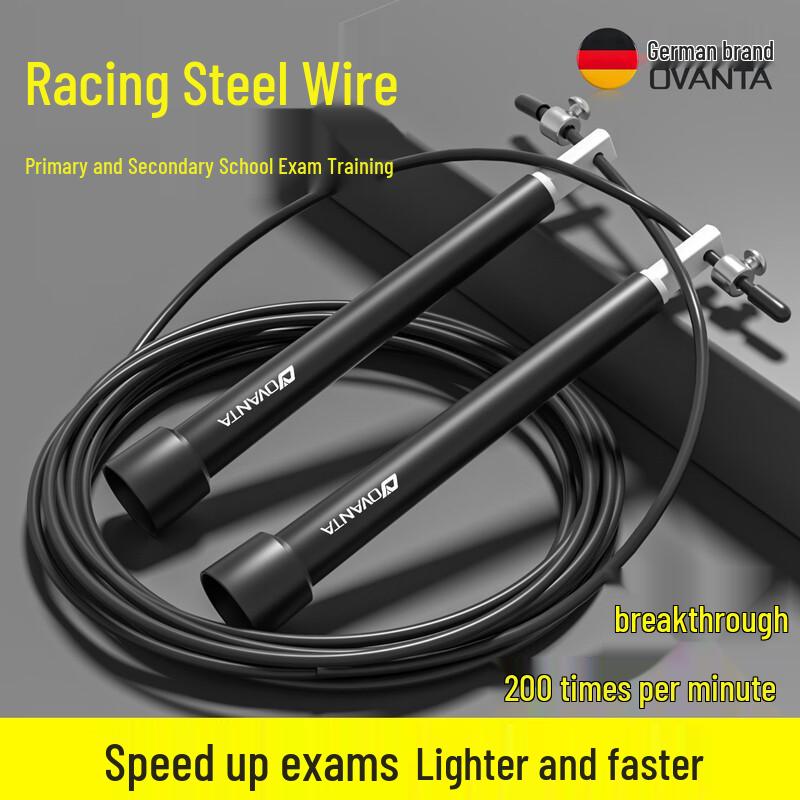 Oufanda Steel Wire Speed Jump Rope