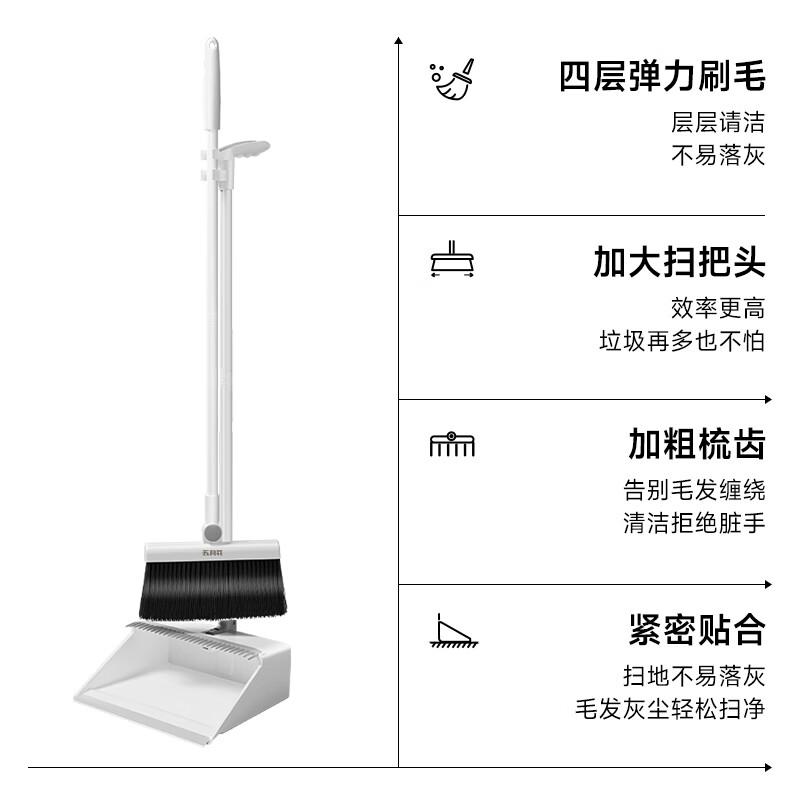 Mayflower Household Broom and Dustpan Set