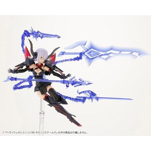 Kotobukiya M.S.G Modeling Support Goods Heavy Weapon Unit 38 Holonic Arms, Total Length Approximately 170mm, Non-Scale Plastic Model