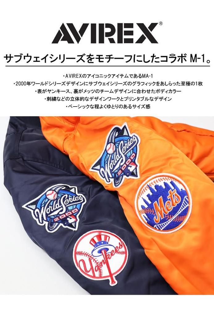 MLB Collaboration Jacket [AVIREX] MA-1 783-3252049 (M Size, 120 Navy)