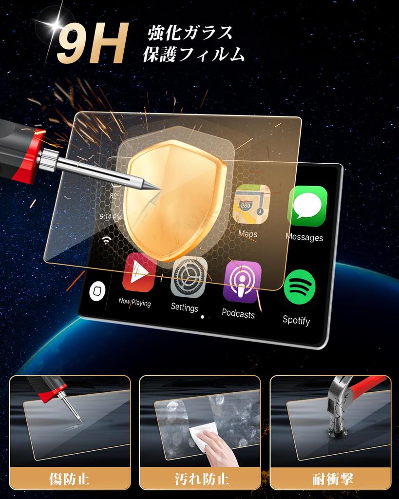 ECOZEN Tempered Glass Rear Monitor Screen Protector for Toyota Touch Also suitable as an Alphard 40 accessory or custom 13.2-inch Alphard/Vellfire (40
