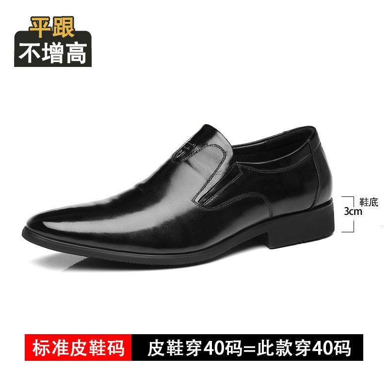 

Inner heightening leather shoes men s first layer cowhide British style derby shoes business dress hairdresser host pointed wedding shoes 44