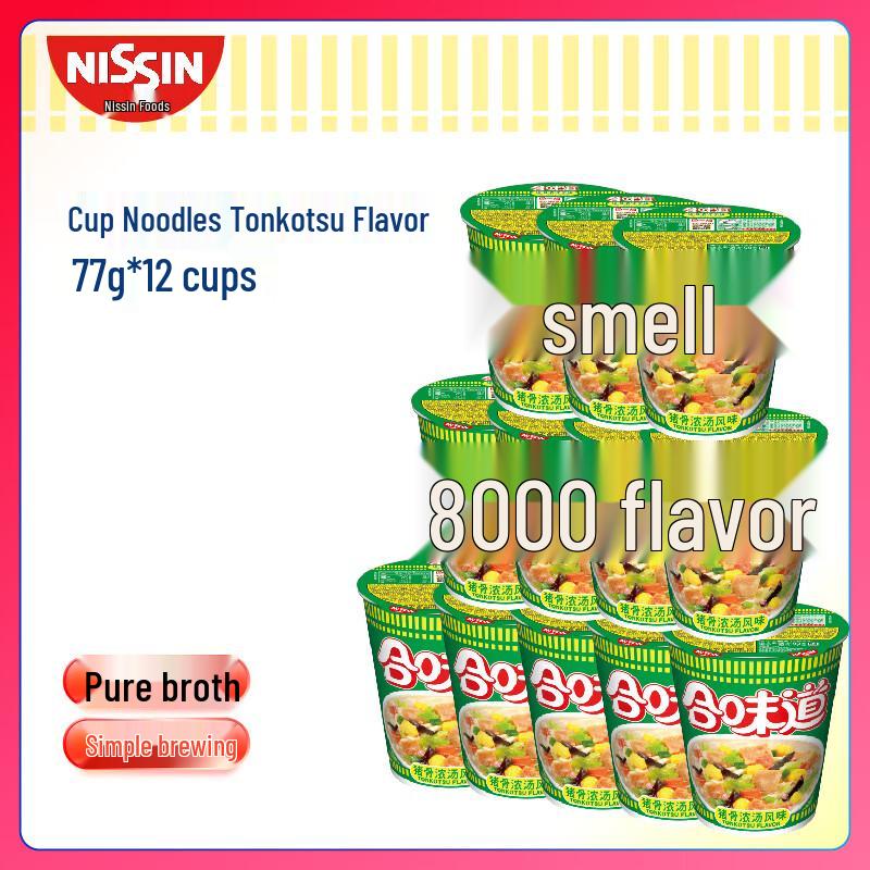 Nissin Cup Noodles Instant Ramen Box Set