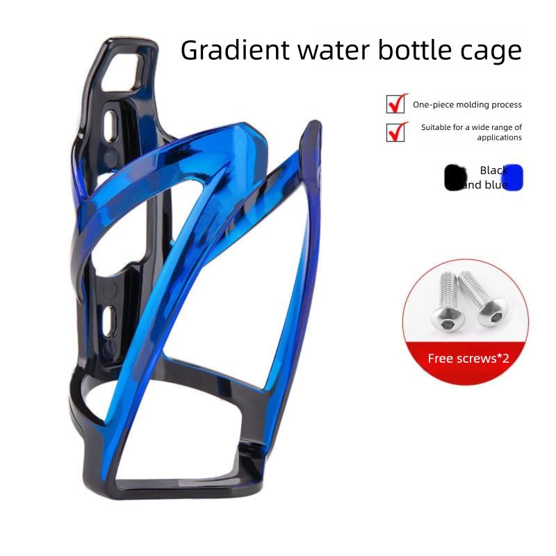 Colorful Gradient Bike Water Bottle Holder Bicycle Cup Mount Stand for Mountain Road Bike Outdoor Cycling Accessories