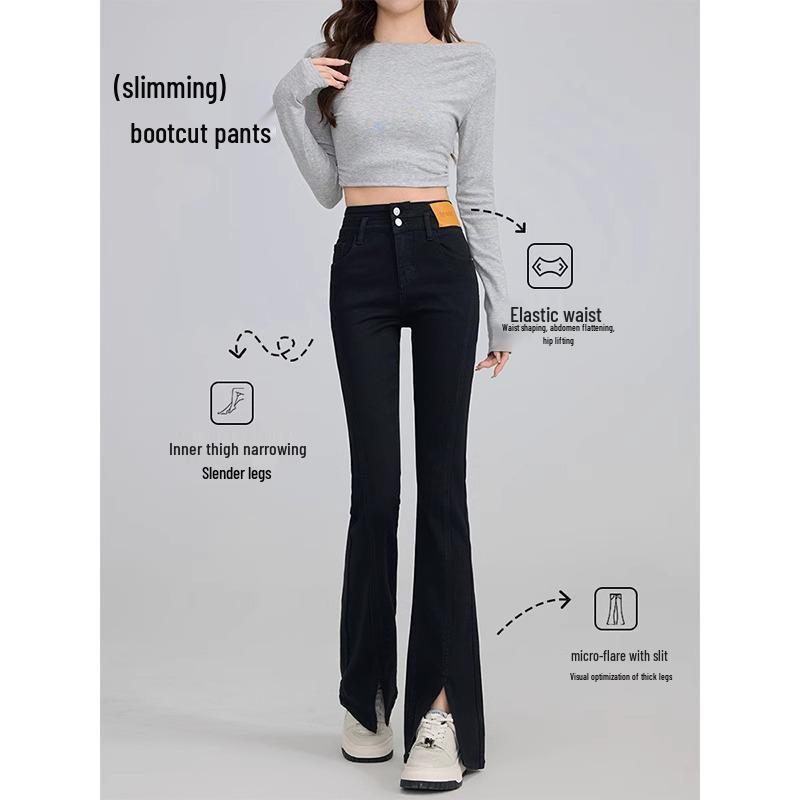 2025 Women's High Waist Black Stretch Slimming Flare Pants