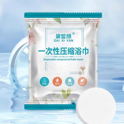 Camping Portable Convenient Large Compressed Towel [WD7144D]