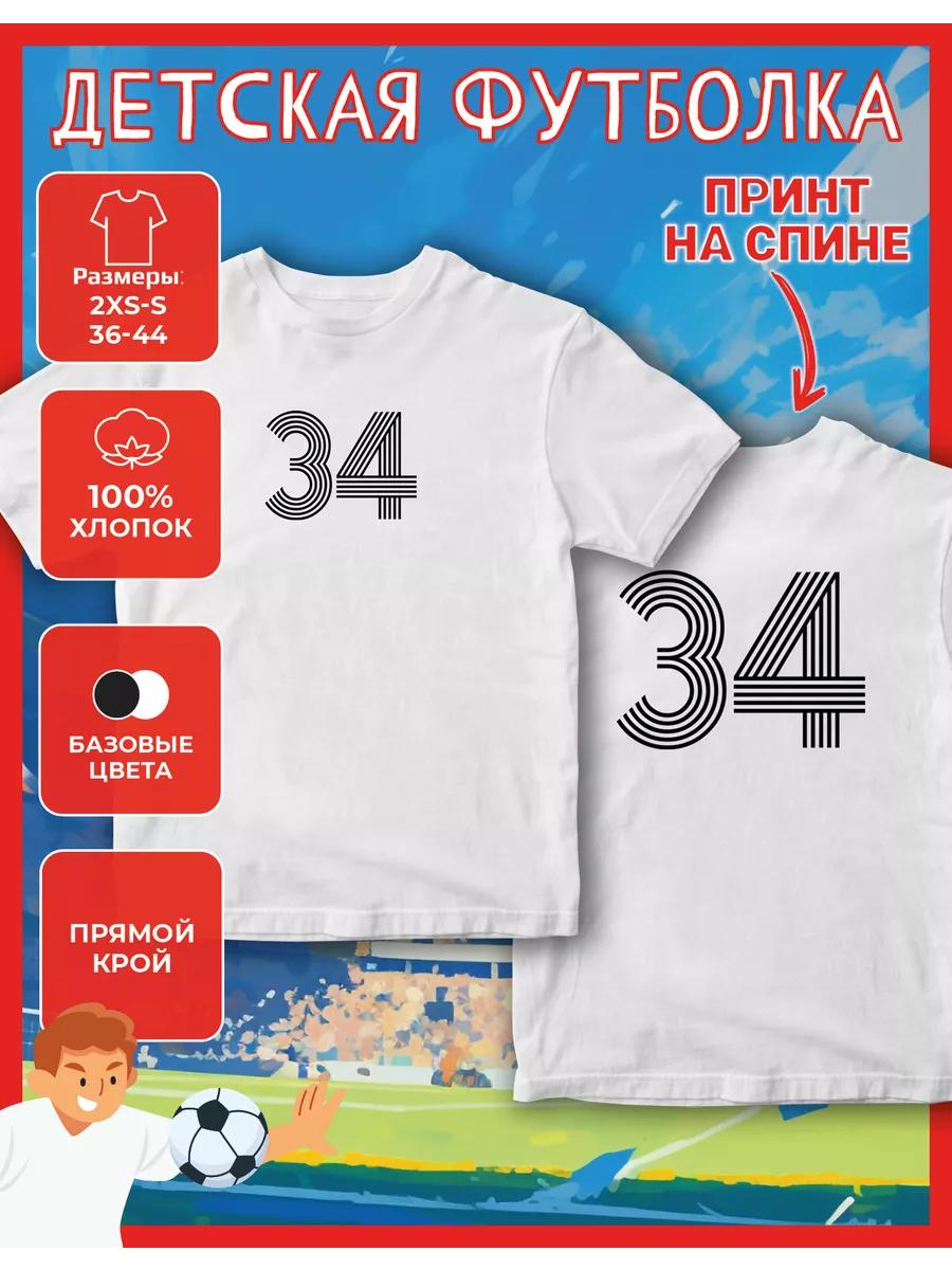 Children s T-shirt with print Number - 34 L