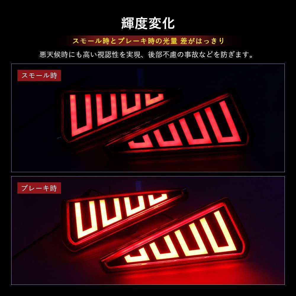 FUTWOD LED Reflectors for 80 Series Exterior Custom Tail and Brake Lights with Reflective Small Brake Left and Right Set Noah/Voxy (Si/Zs Grade) -