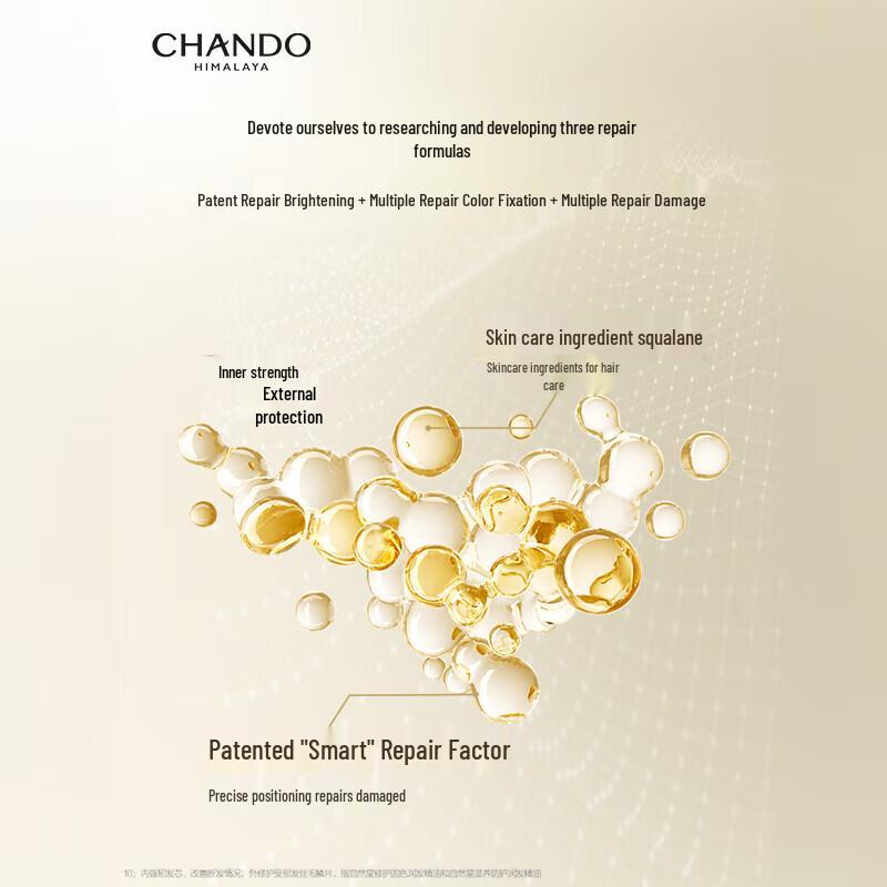 CHANDO Nourishing & Protecting Hair Oil