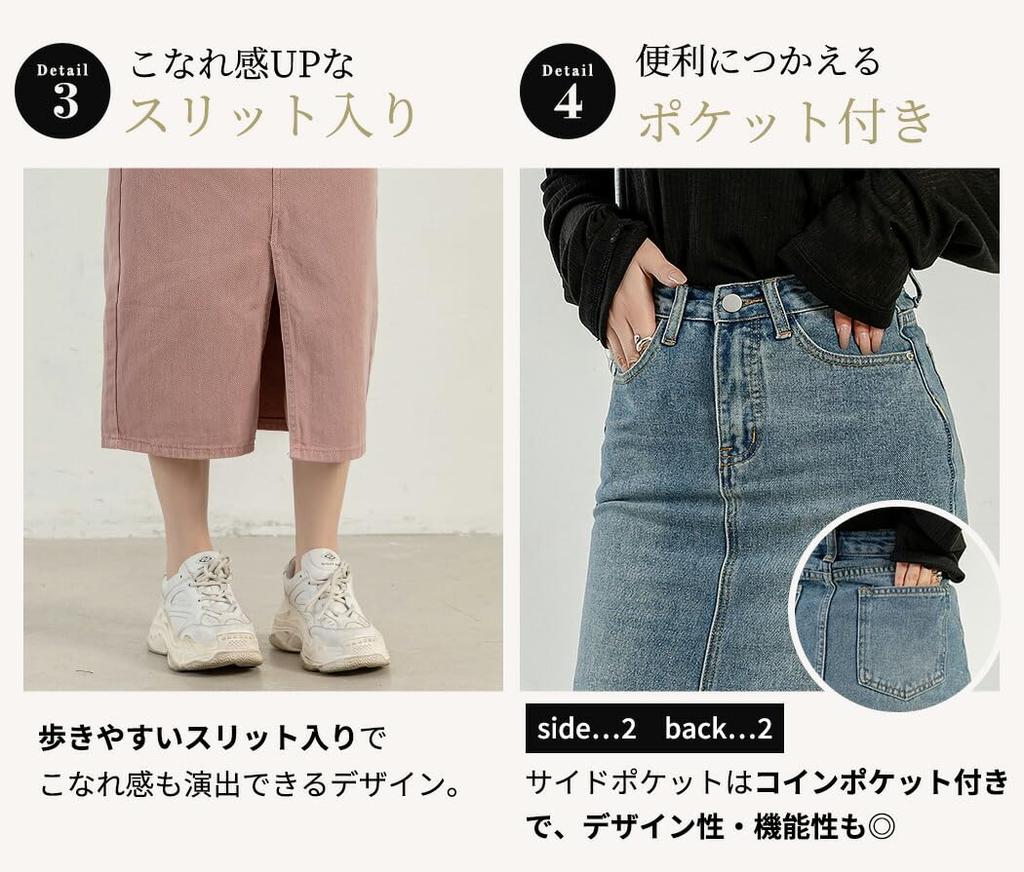 DAYCLOSET Long Denim Narrow Straight Medium Below the Blue Women's Skirt, I-Line, Thick, Knee, Spring, Autumn, Winter, skirt024, XS,