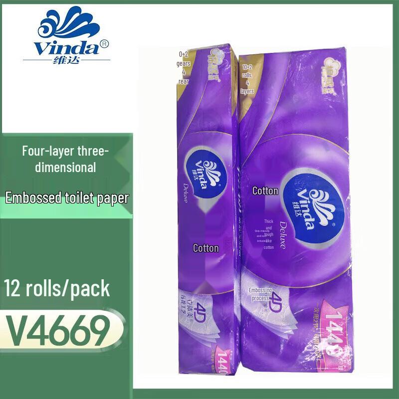 Vinda Cotton Soft 4-Ply Toilet Paper, 72 Rolls