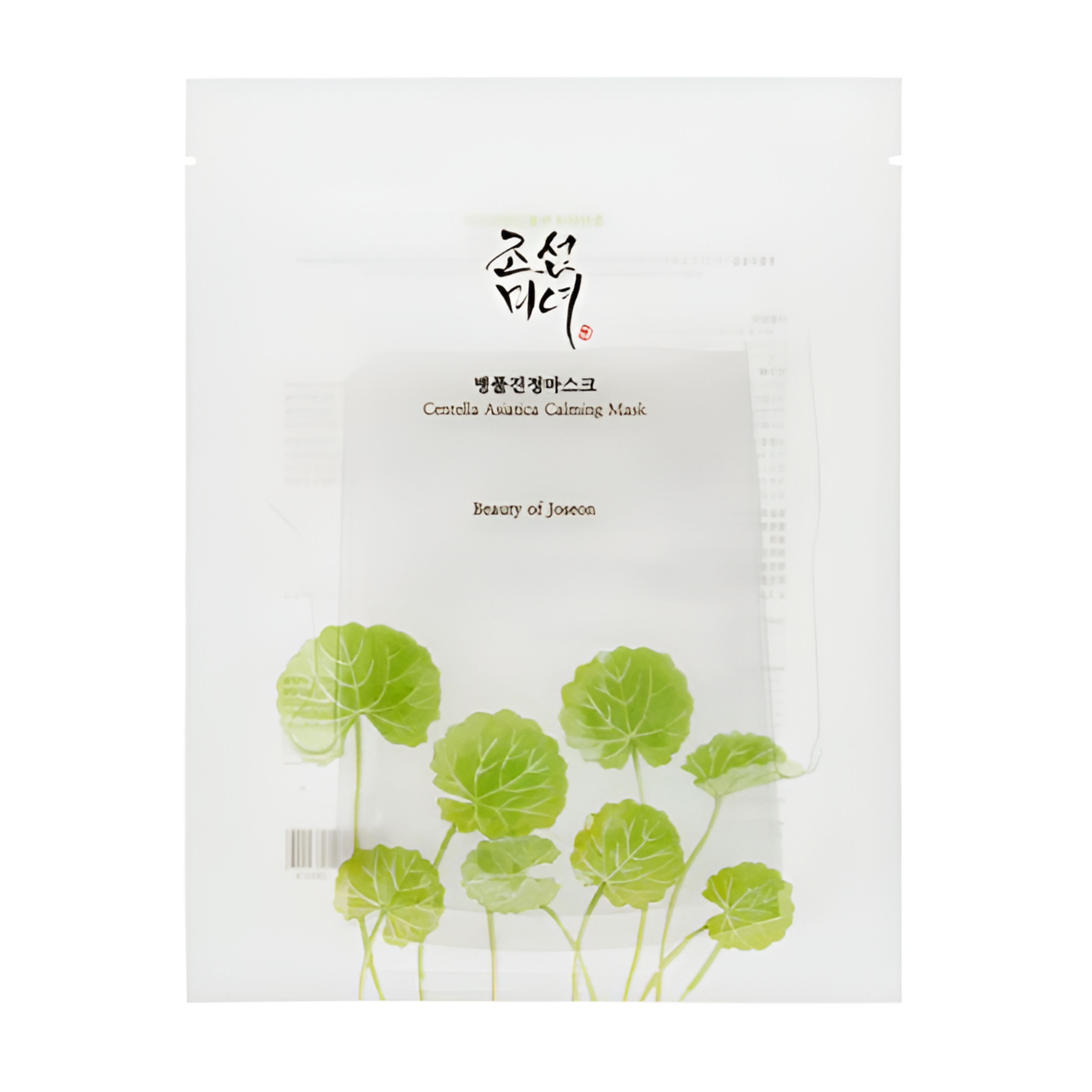 Beauty of Joseon Centella Asiatica Calming Sheet Mask Soothing Hydrating Face Mask 10pcs