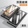 360 Full Case For Vivo V50 5G Case Double Sided Magnetic Adsorption Metal Capa Tempering Glass Protect Cover