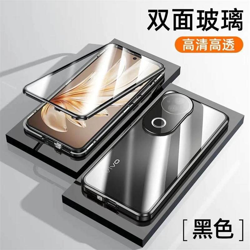 360 Full Case For Vivo V50 5G Case Double Sided Magnetic Adsorption Metal Capa Tempering Glass Protect Cover