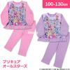 Bandai PreCure All Stars Cardboard 581 [Airin] Light-Up! Pajamas, 120cm, Pink,