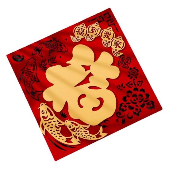 2024 Chinesisches Neujahr Samt Fuzzy Türaufkleber Festliche Heimdekoration Fröhliche Atmosphäre Doppelschichtige 3D-Aufkleber