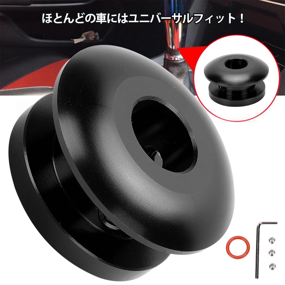 Shift Knob Boot Adapter, Metal Shift Knob Limiter, Shifter Adapter, Shifting Head Buckle Stopper,
