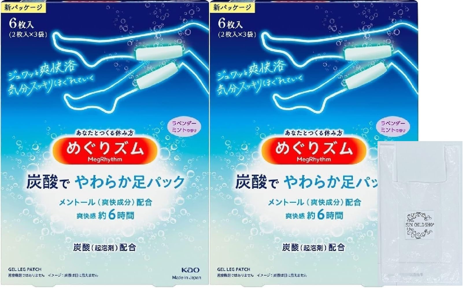 

Kao MegRhythm Газированные мягкие ножные лавандово-мятный аромат Коробка 1 Оригинальный пластиковый пробный [Оптовая покупка] Лист, (6 листов) (х2 набор) [Включает сумку]