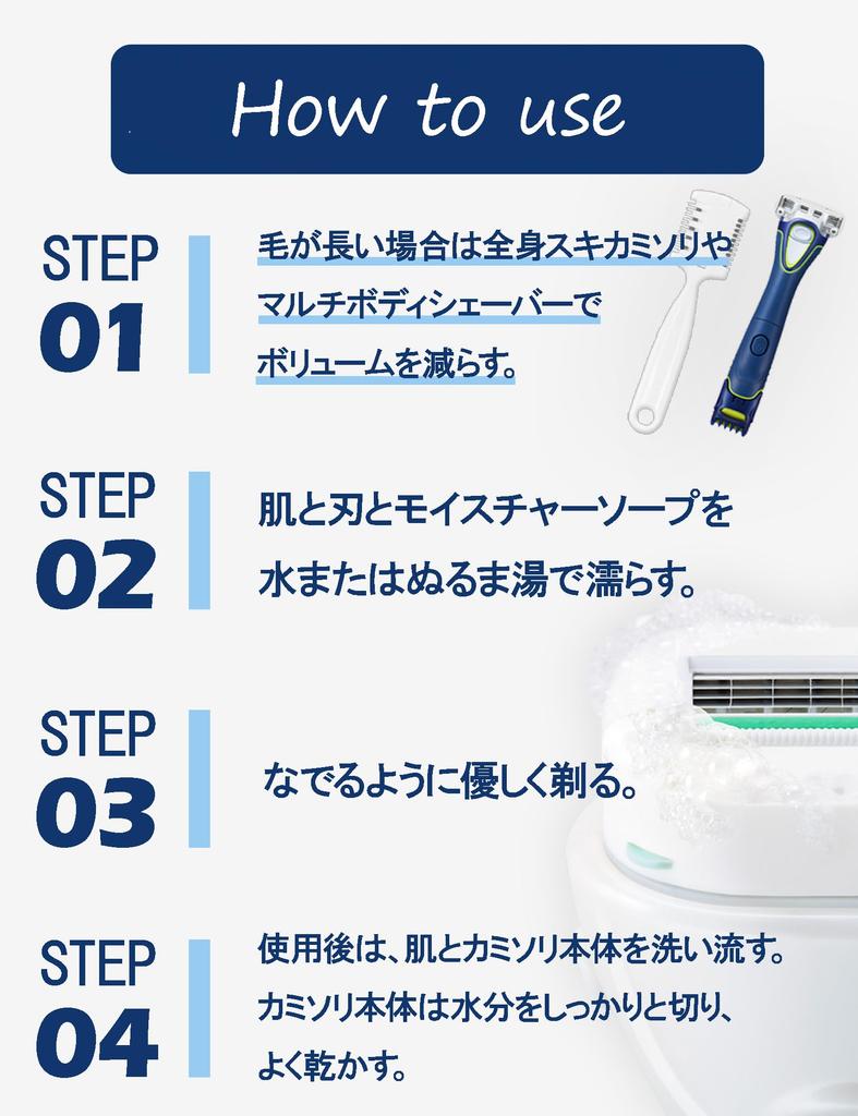 Schick Moisture Soap Shaver Holder Blade 1 Replacement Body Hair Treatment Physical Car (with + Blade)