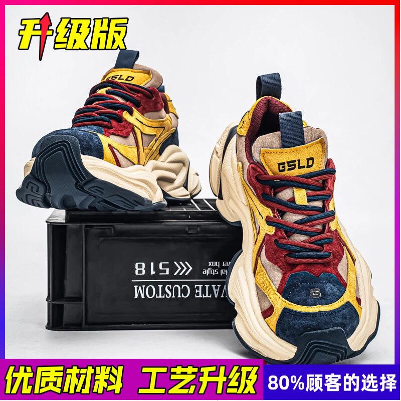 Trendy Brand High-end Light Luxury Men's Shoes Autumn Men's Thick-soled Heightening Sports Shoes Casual Student Leather Dad Shoes