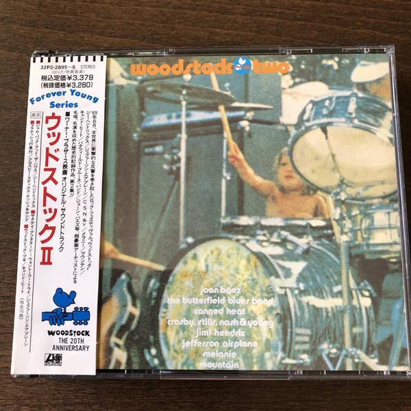 

CD VARIOUS - Woodstock Two 32P228956 Atlantic 1989 Japan Rock Used
