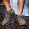Jeep Men's Breathable Mesh Hiking & Casual Shoes