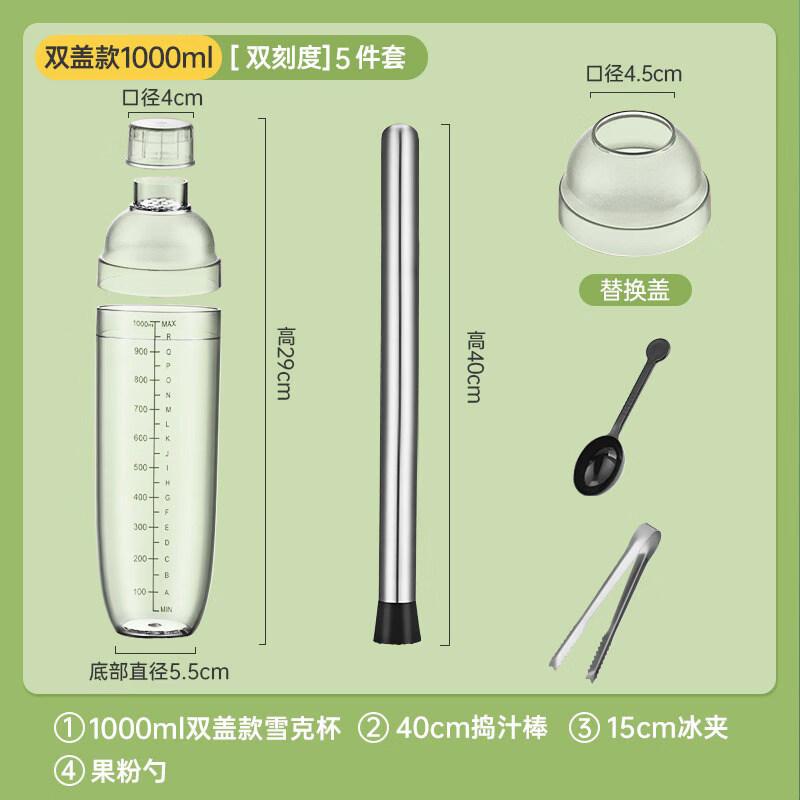 ZISIZ Shaker Cup for Lemon Tea