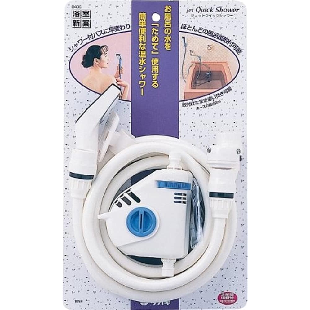 Takagi (Takagi) jet quick shower B406IV convenient for bathrooms without a bath shower