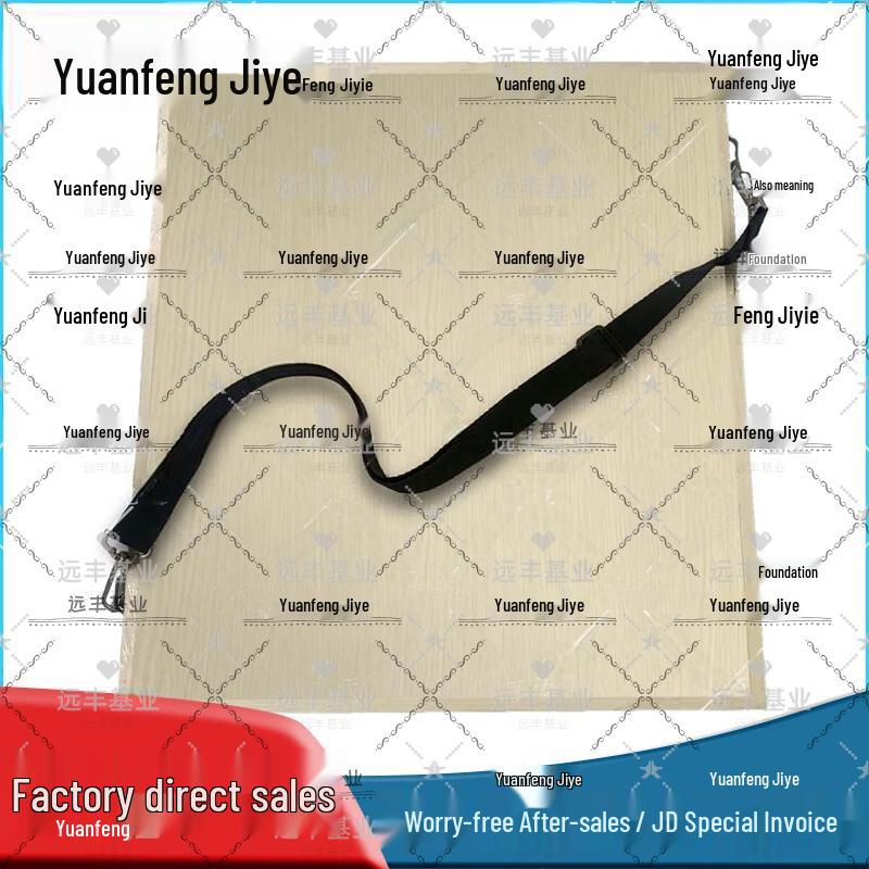 Yuanfeng Jiye Wooden Drawing Board with Strap