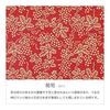 Inden-ya Inden Long Wallet Thin Deer Leather Red Base X White Lacquer Grape Pattern 2107-13-120 Made In Japan