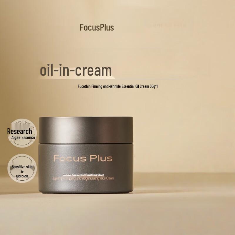 

Focus Plus Anti-Wrinkle Firming Cream