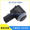 Compatible with Hyundai Kia Parking Sensor 95720-3U000