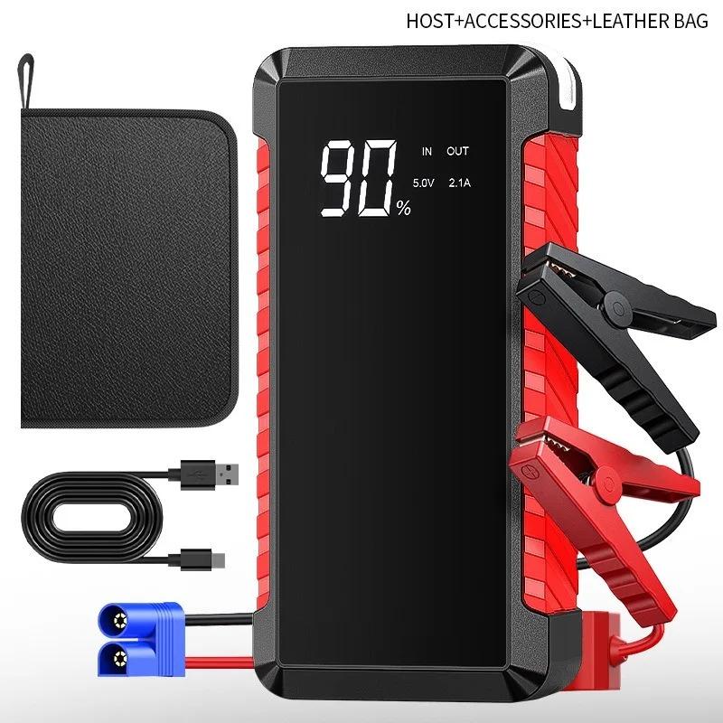 2025 New Model Emergency Car Jump Starter, Portable Power Bank with Built-in Air Compressor, All-in-One Jump Start Simplified set