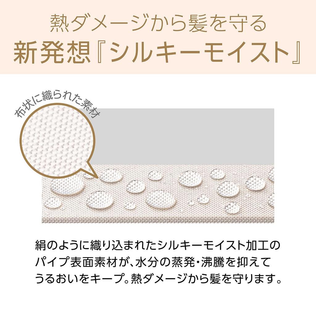 Kozumi Salon Sense 300 Silky Moist Hair Straightener, Mobile, International Compatible, White, KHS-8410/W