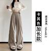 Versatile Yamamoto Pants Women's Summer Thin High Waist Lazy Loose Casual Ice Silk Straight Wide Leg Cool Pants