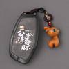 Compatible Key Cover for Great Wall Haval Models: H6, M6 Plus, Menglong H2, Big Dog, F7, Shenshou, H9, Chitu.