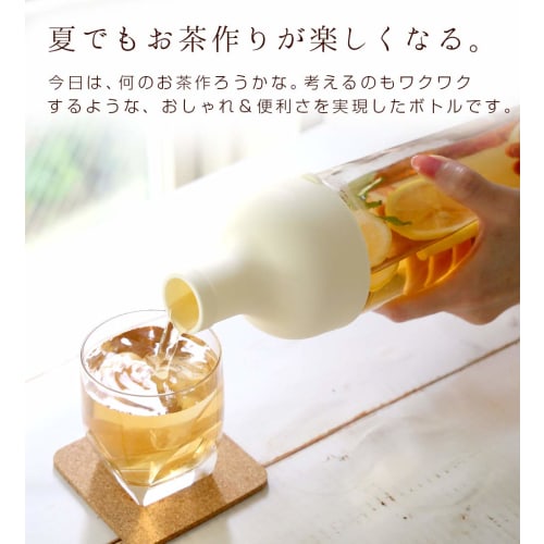 HARIO FIB-75-NV-Y Navy Filter-in Bottle, 750ml, for Cold Tea and Cold Brew. Available In 5 Colors. This Limited-edition Kitchen Pitcher/jug/decanter F